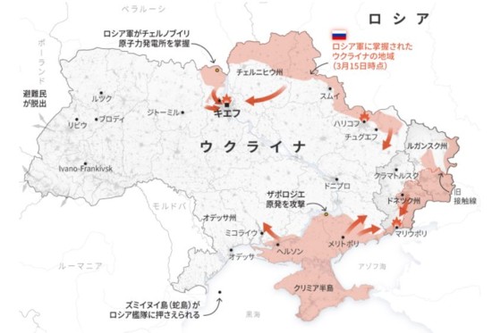 russia invasion map 031822 (1)