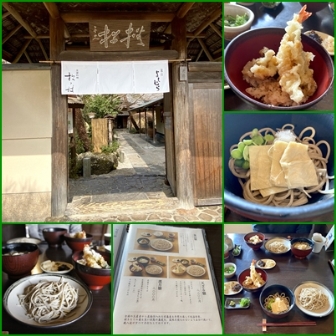 京都昼食