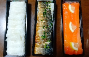 ミニストップ押寿司３種　えんがわ　焼鯖　サーモン