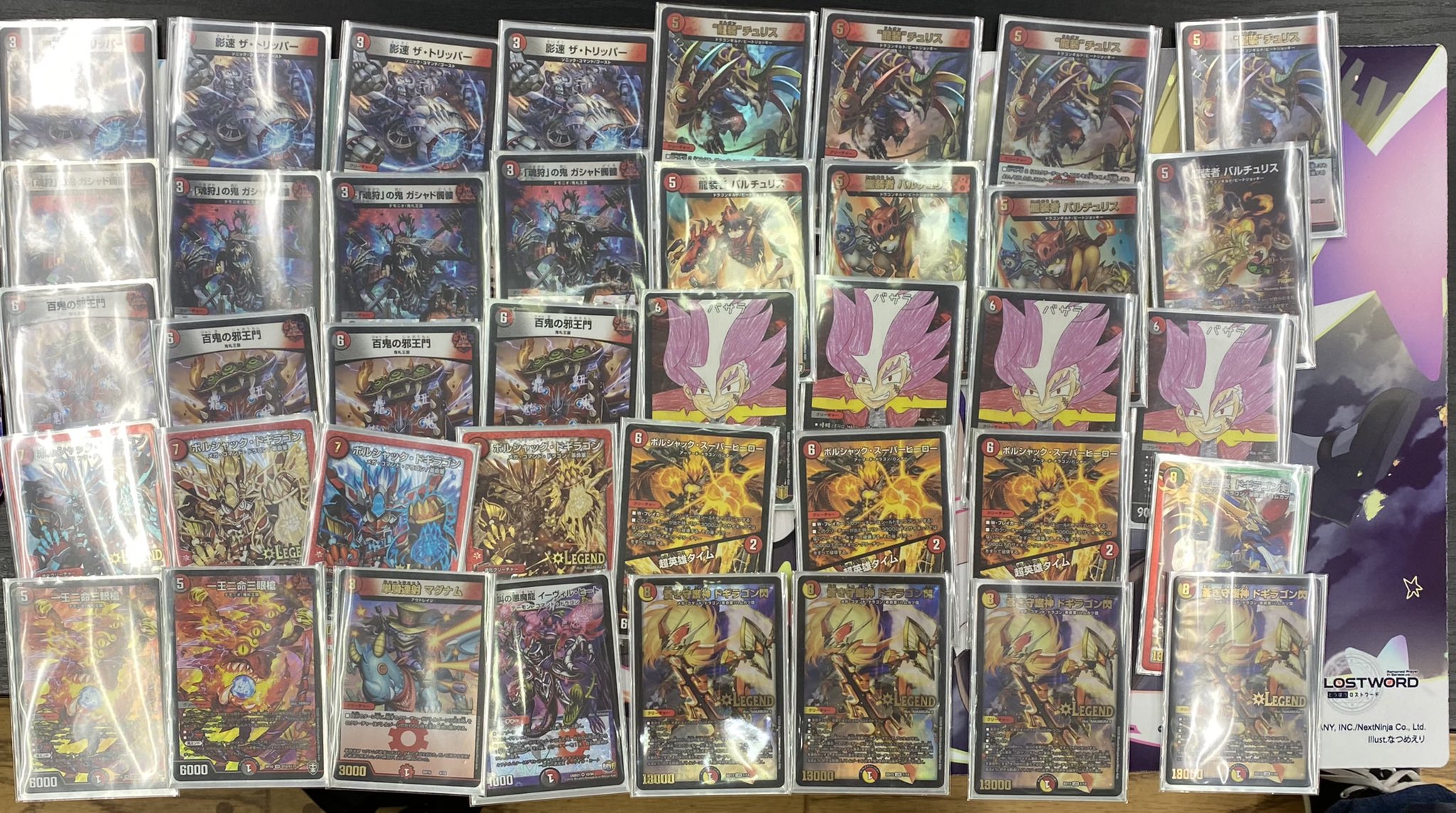 50%OFF! - デュエマ 4c邪王門デッキ 4c蛇王門 デッキパーツ付き 50%OFF! - デュエマ 4c邪王門デッキ 4c蛇王門 デッキパーツ付き