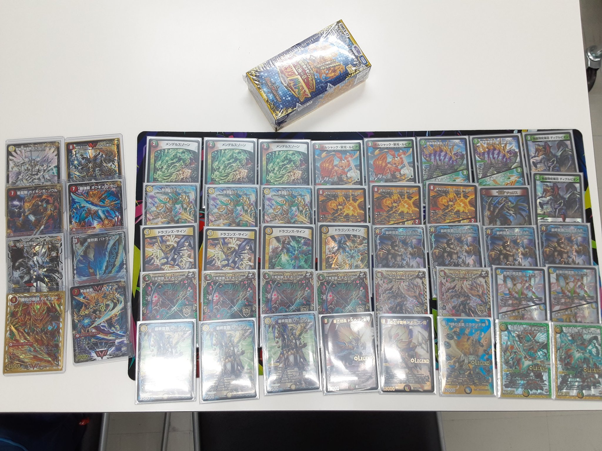 デュエルマスターズ】優勝デッキレシピ 4Cドラグナー 熱核連結