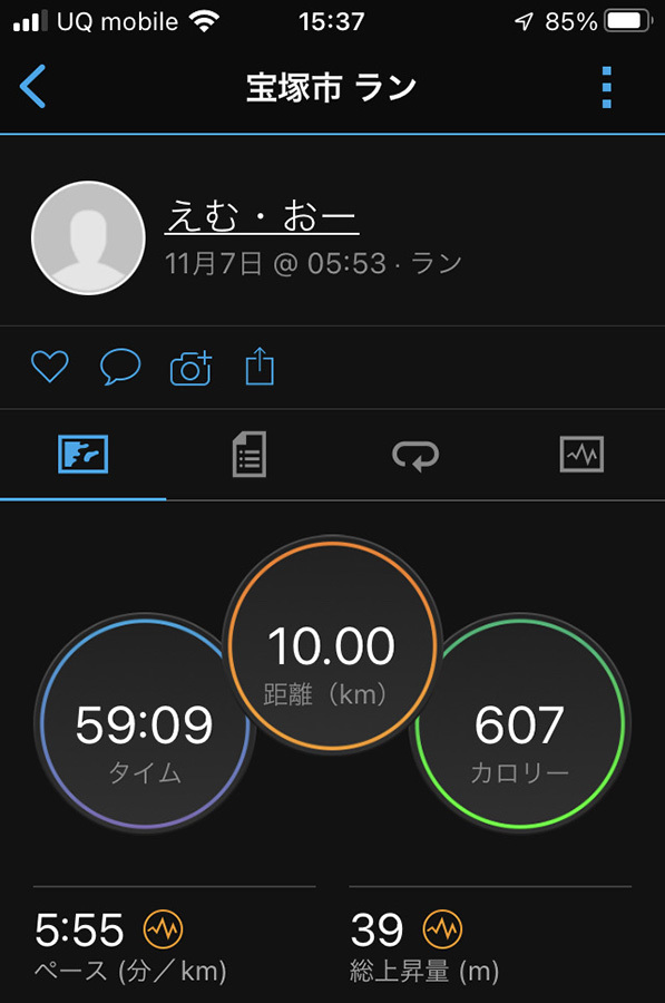 寬平マラソン2022-3b