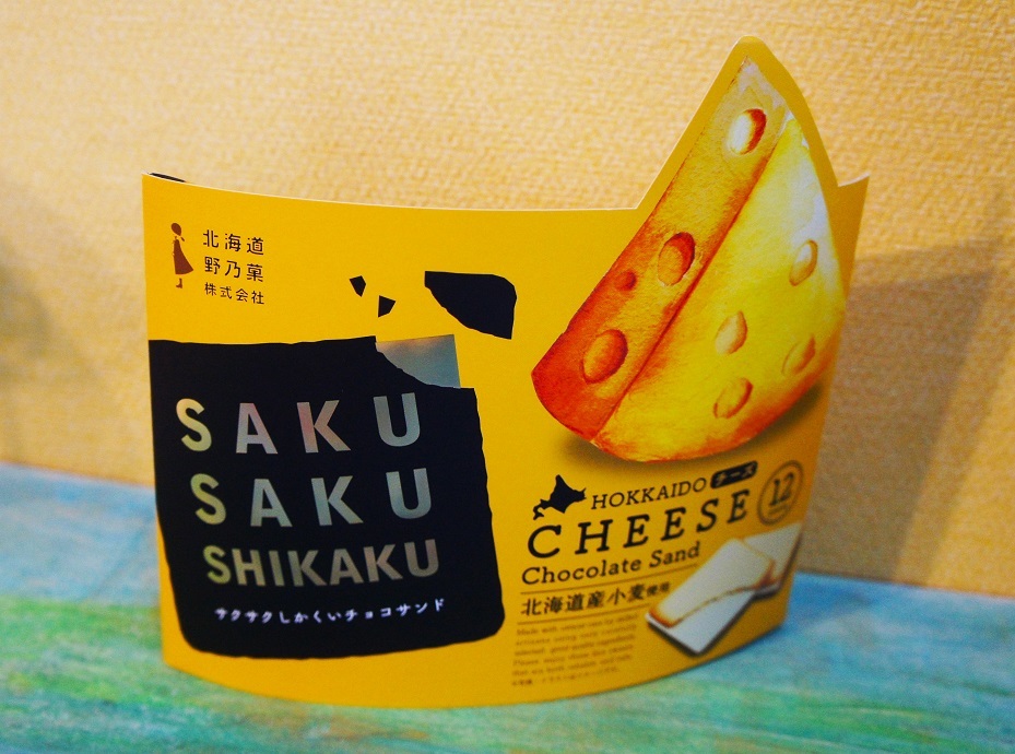 北海道チーズチョコサンドサクサクしかくいチョコサンド北海道野乃菓 (11)