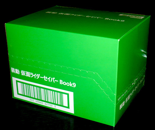 装動 仮面ライダーセイバー Book9　BOX