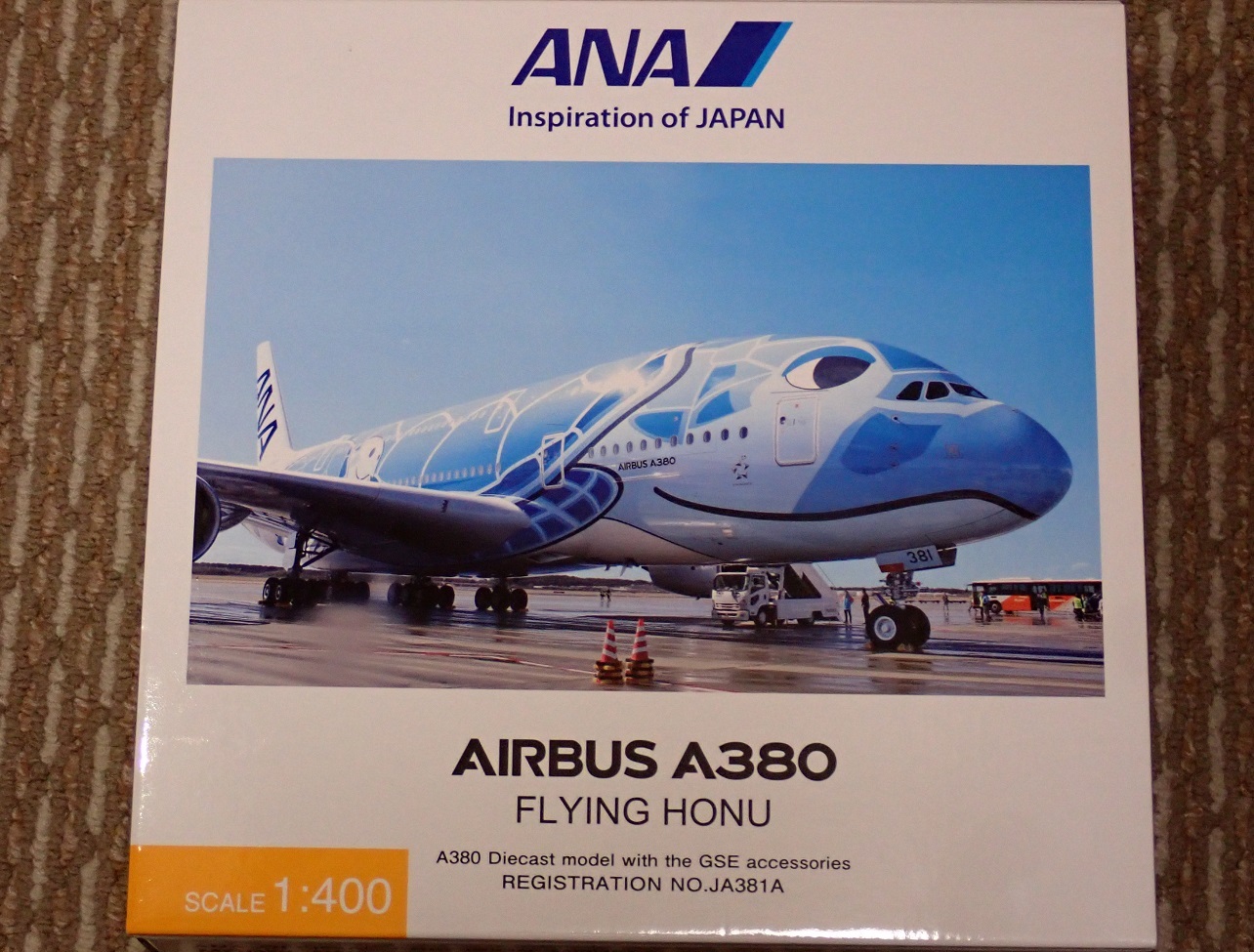 川崎駅 レイアウト製作日誌 1/400飛行機模型 ANA エアバスA380 フライングホヌ