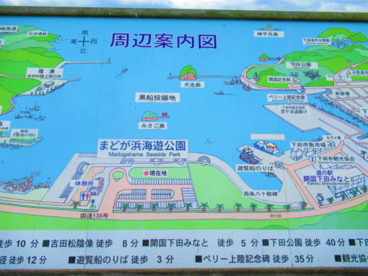 051　　まどが浜海遊公園(1)