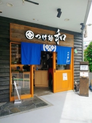 つけ麺 和 泉中央店【九】－１