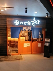 つけ麺 和 泉中央店【壱壱】－１