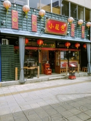 【新店】麺屋 はし元－13
