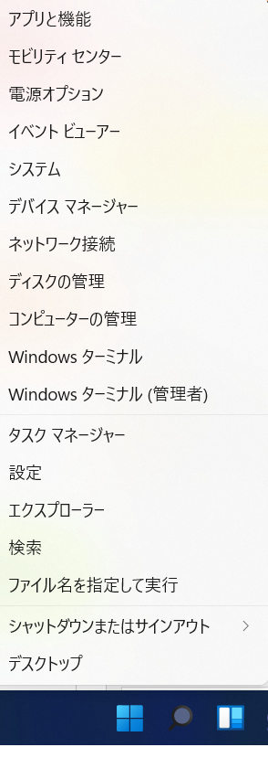 Windows１１００２
