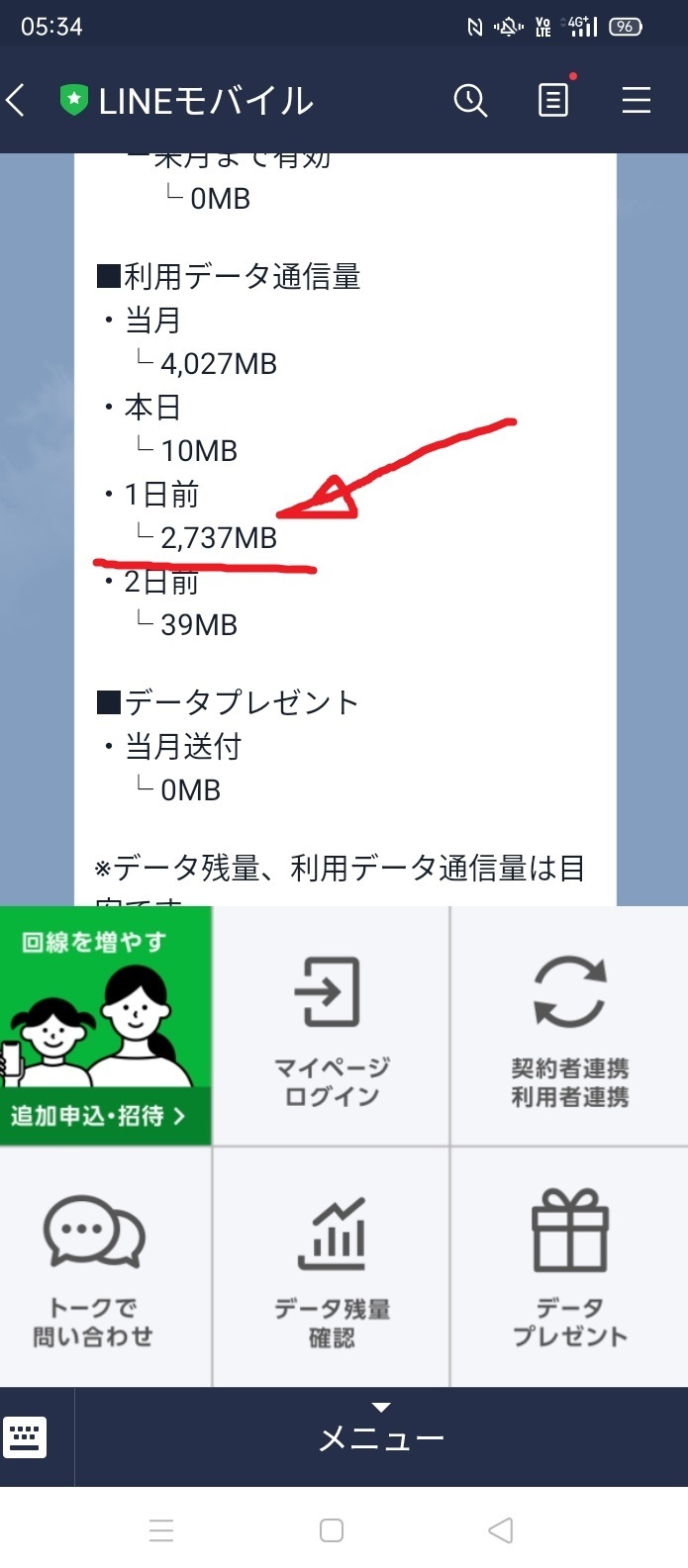sumaho_oppo_android10_update_.jpg