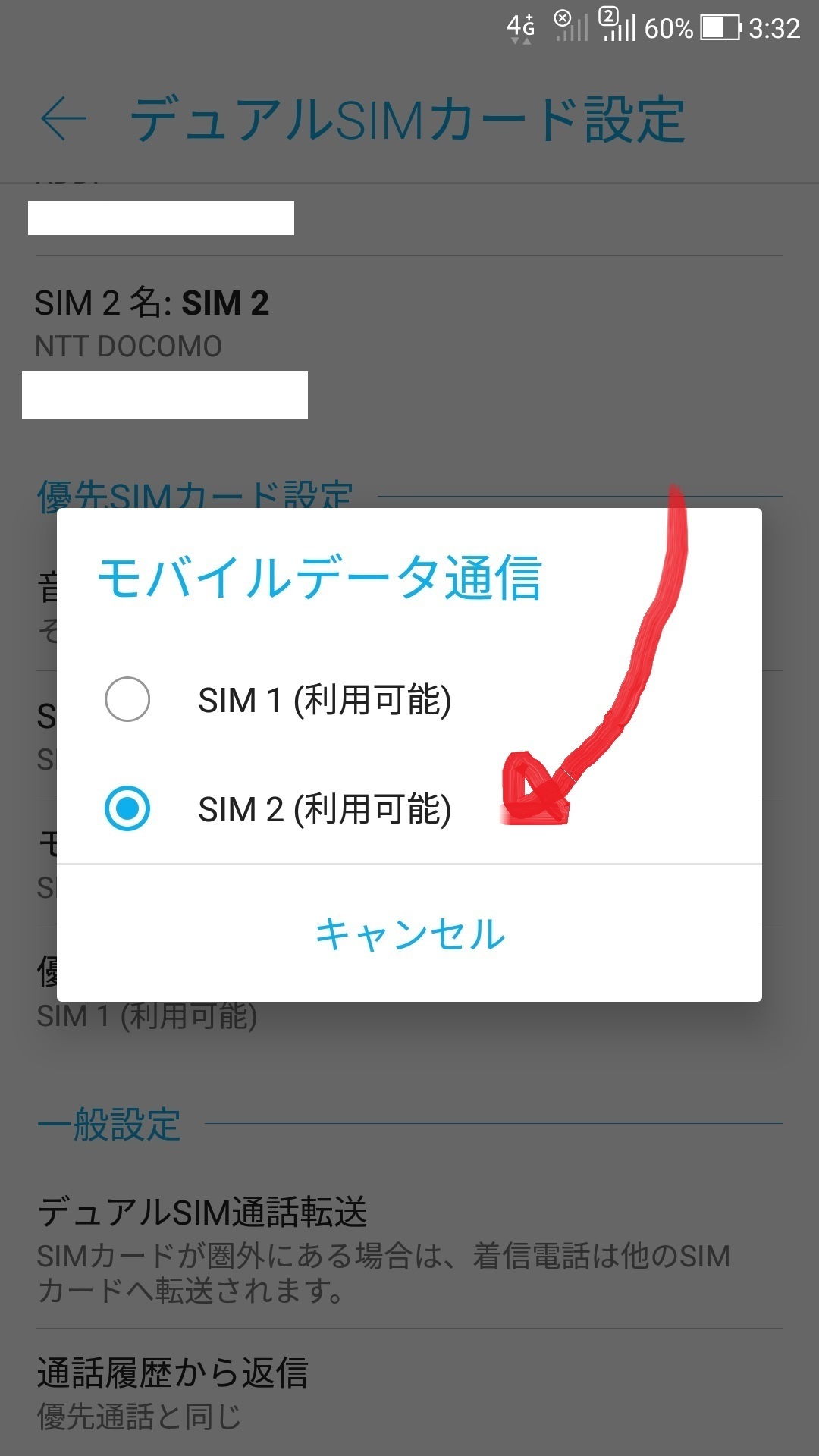 SIM_dual_card_2_line_aeon_mobile_.jpg