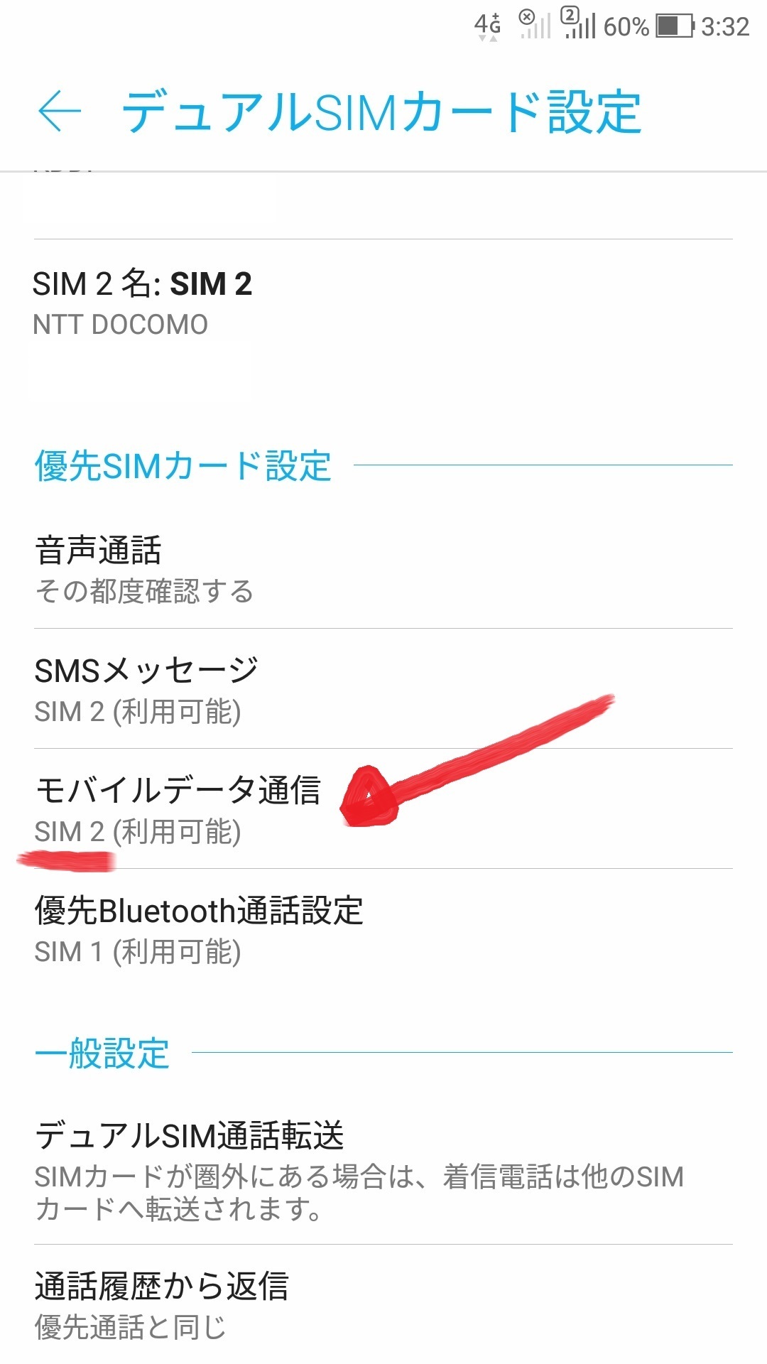 SIM_dual_card_2_line_aeon_mobile_1.jpg