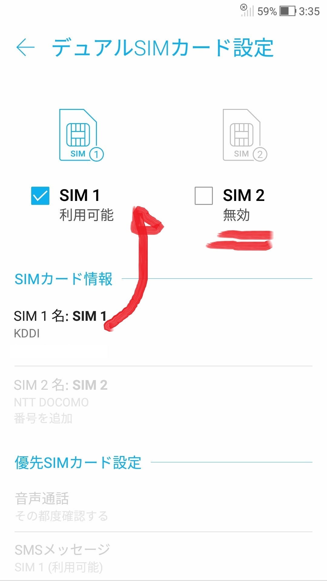 SIM_dual_card_2_line_aeon_mobile_3.jpg