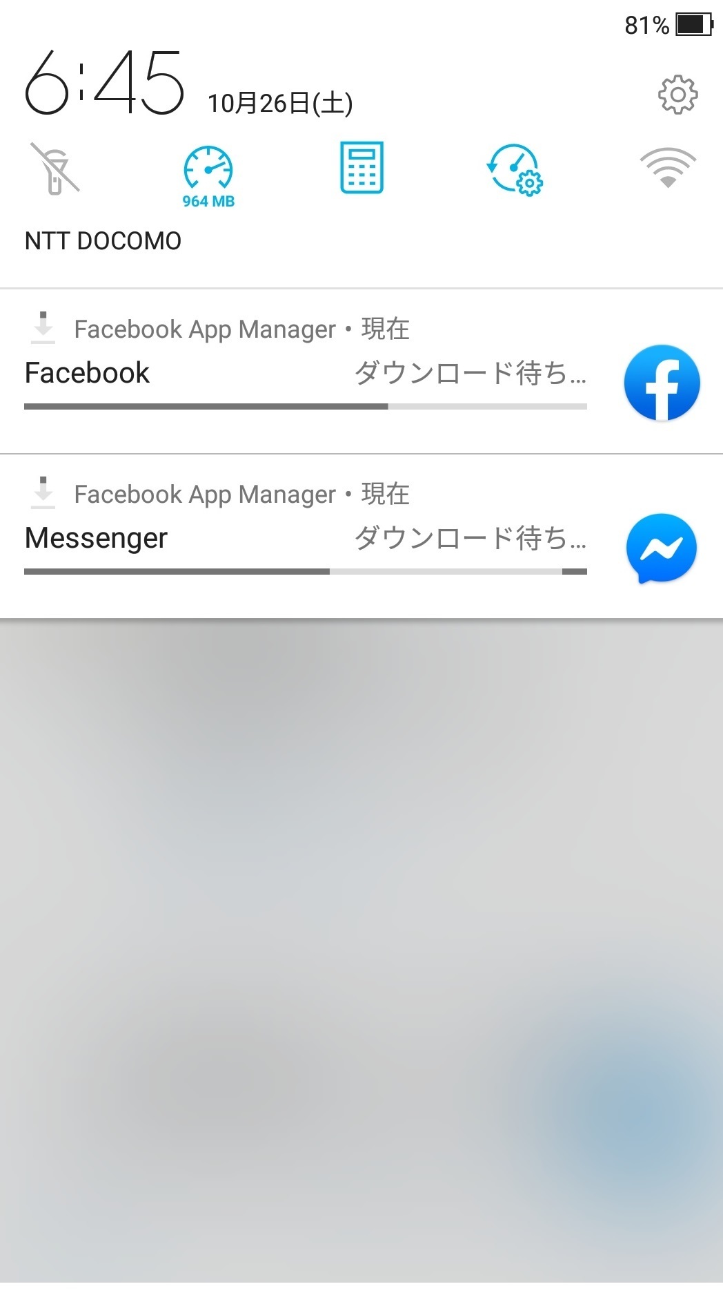sumaho_app_facebook.jpg
