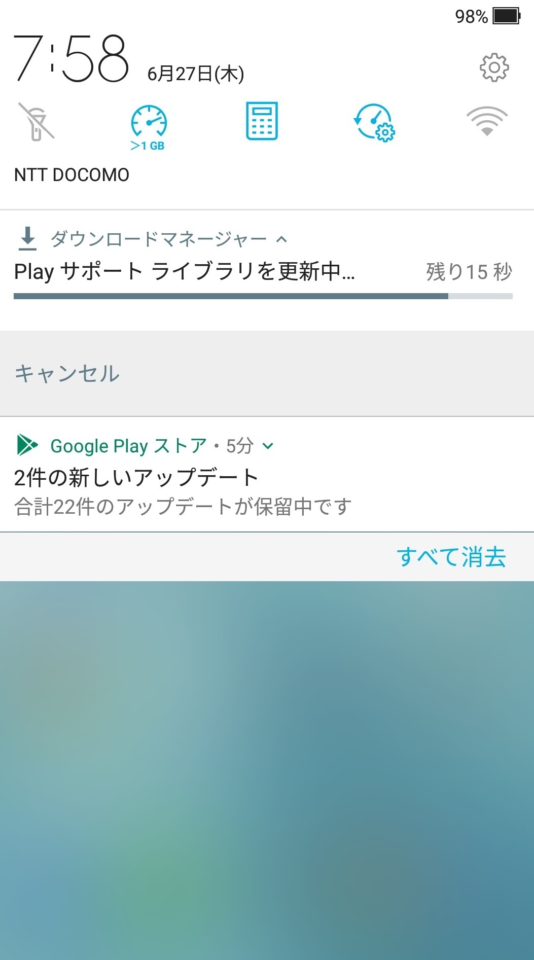 sumaho_android_app_play_supports.jpg