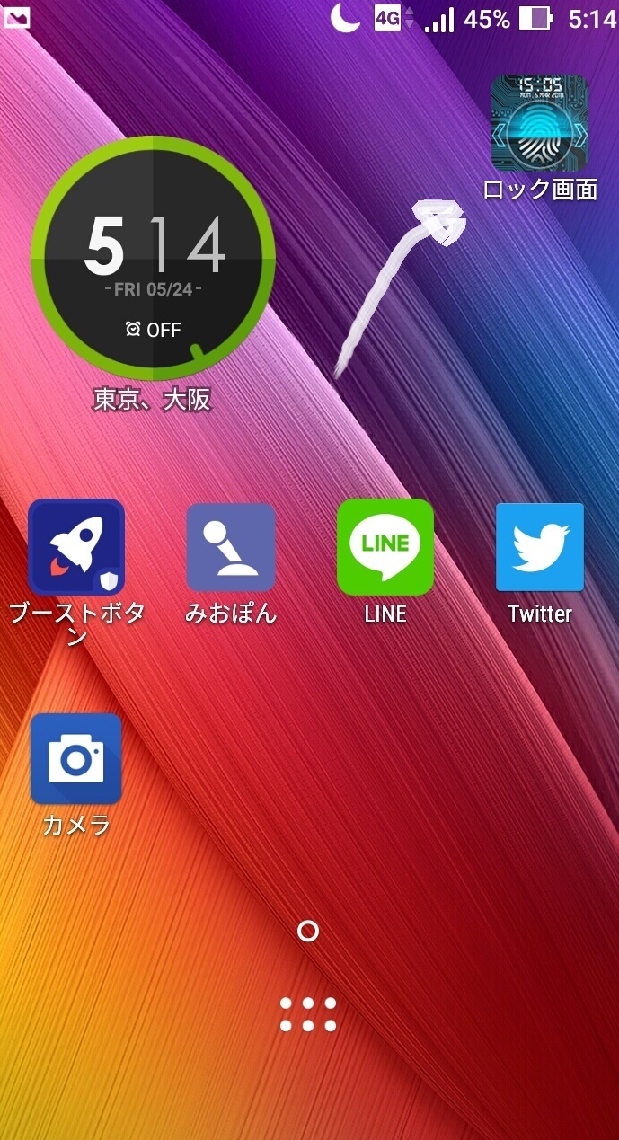 app_sumaho_shimon_locks_.jpg