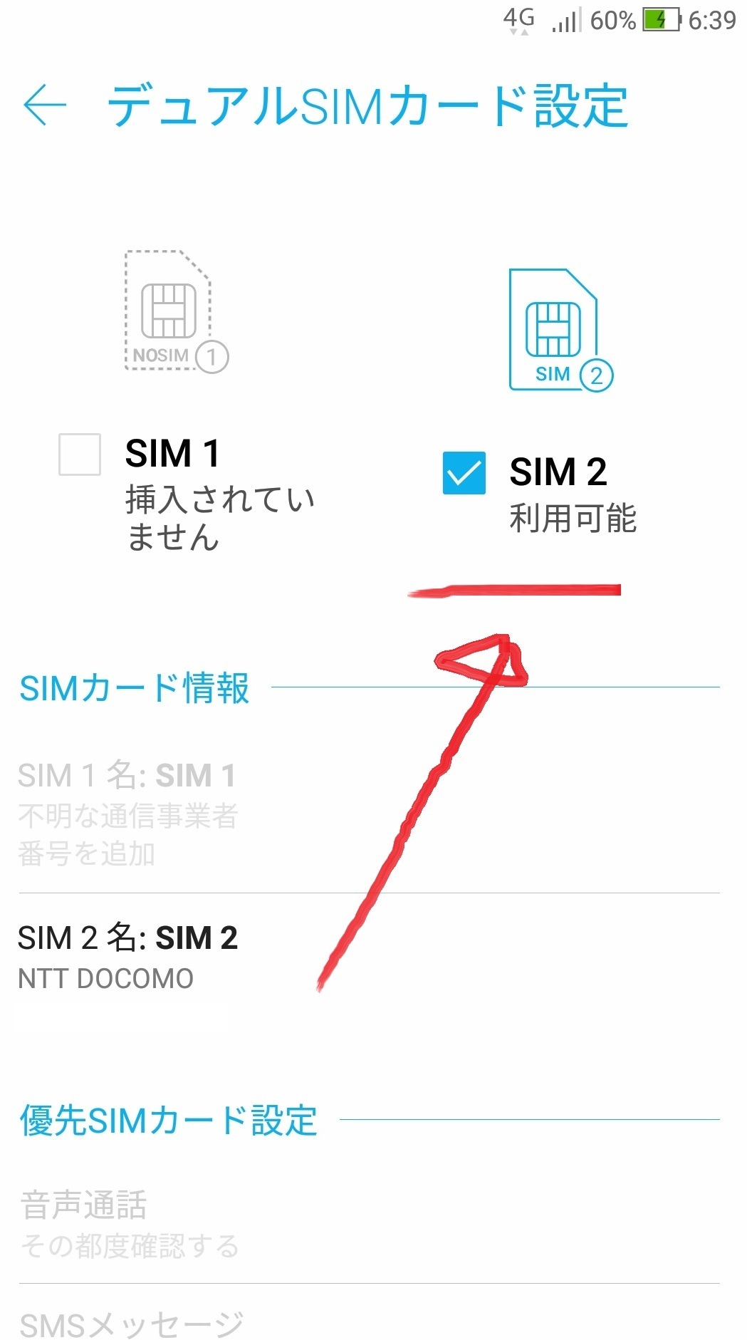 sim_card_nano_android_1.jpg