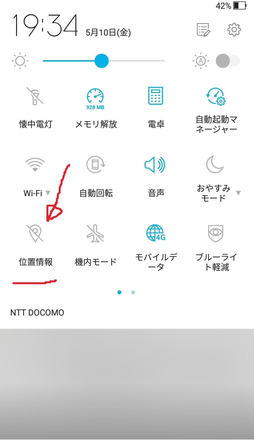 sumaho_sagasu_app_1.jpg
