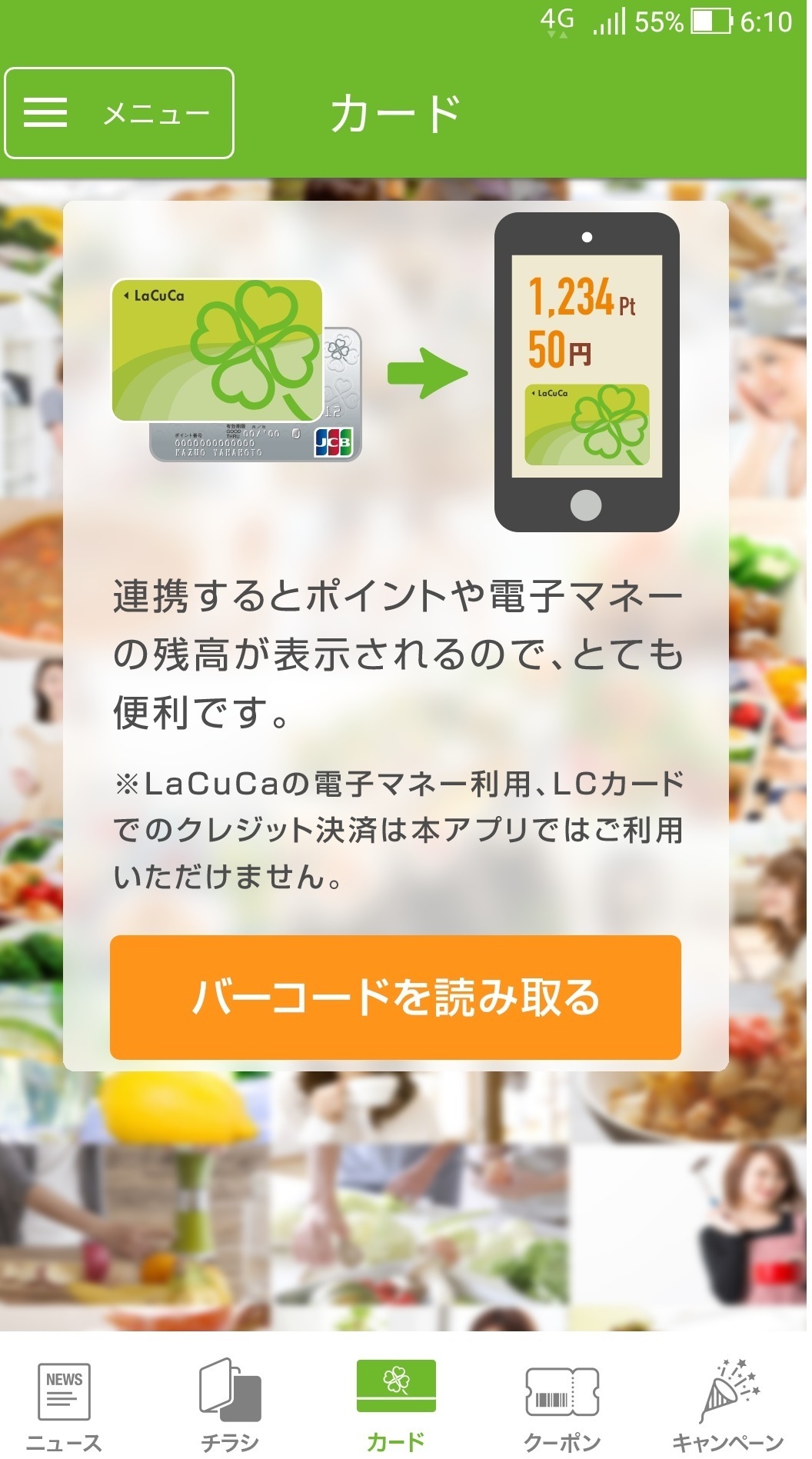 sumaho_app_life_.jpg