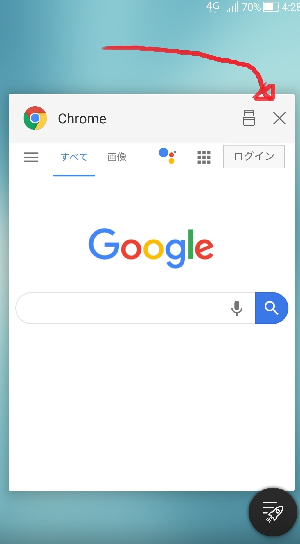 sumaho_net_tojikata_android.jpg