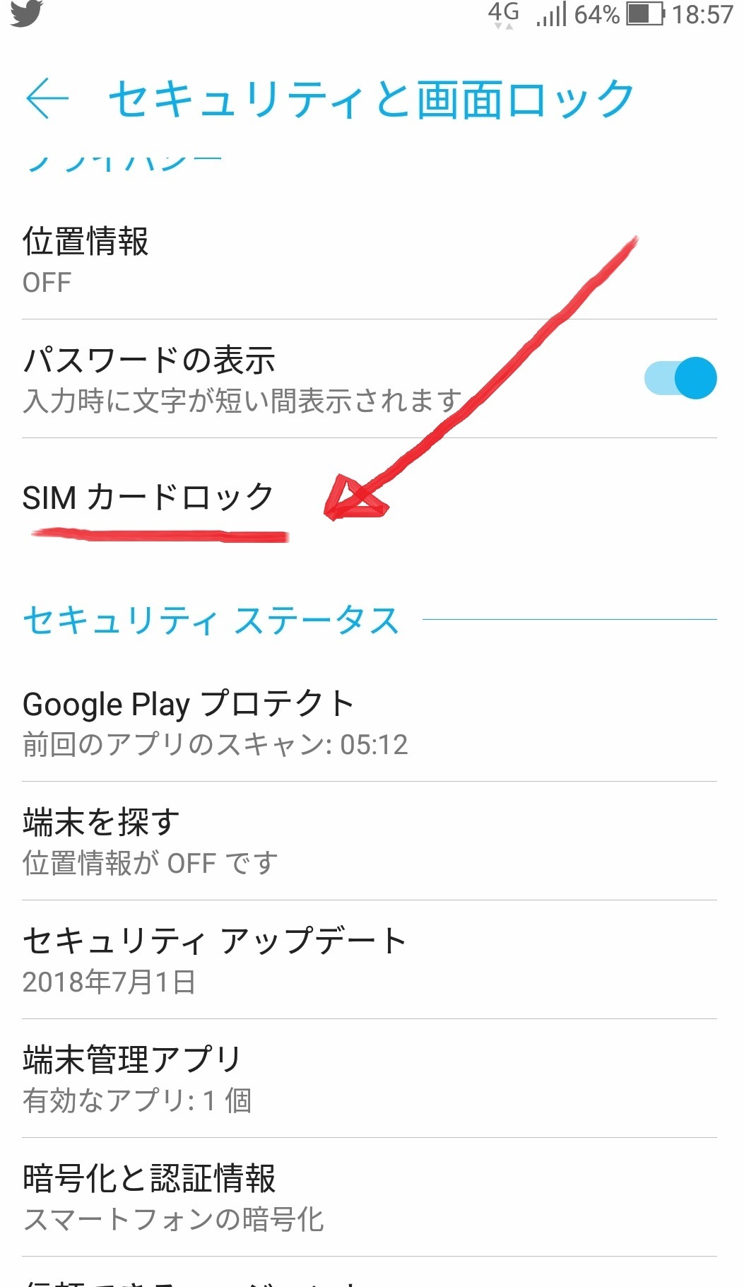 sumaho_sim_card_security_lock_.jpg
