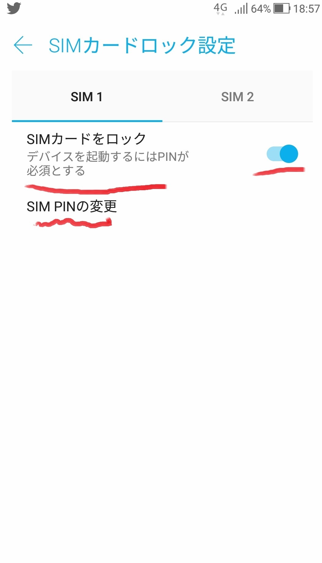 sumaho_sim_card_security_lock_1.jpg