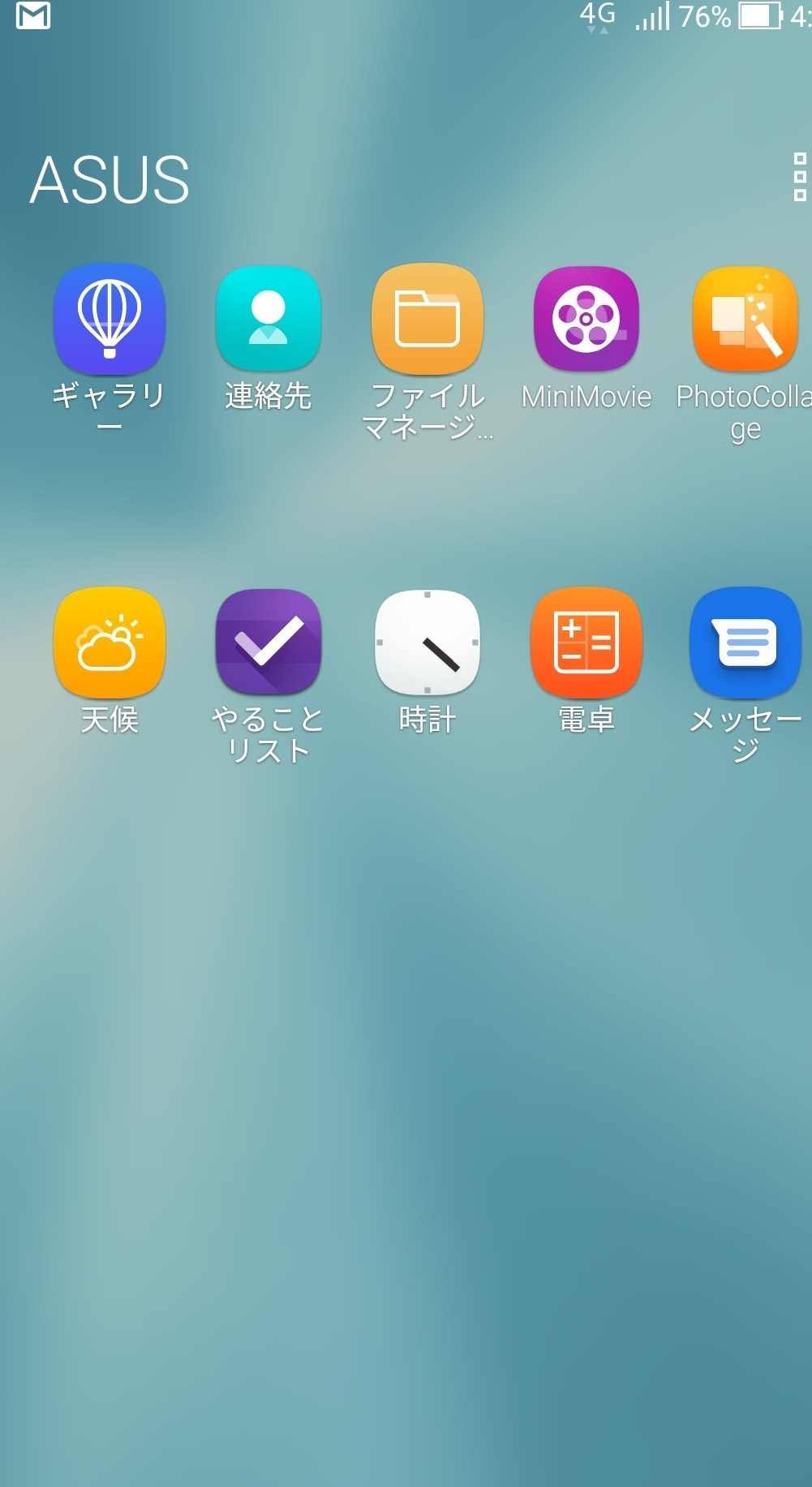 sumaho_file_manager_.jpg