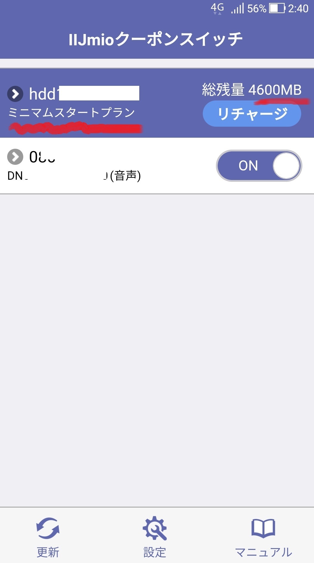 sumaho_app_android_net_1.jpg
