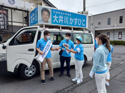 令和3年8月26日「大井川和彦」知事候補が、石岡市を宣伝カーで遊説します！」