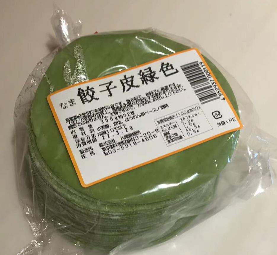 八幡製麺所　彩り餃子皮　緑
