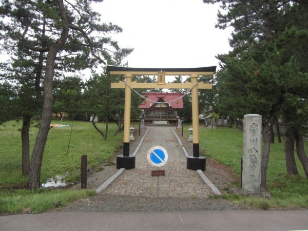 中ノ川八幡神社