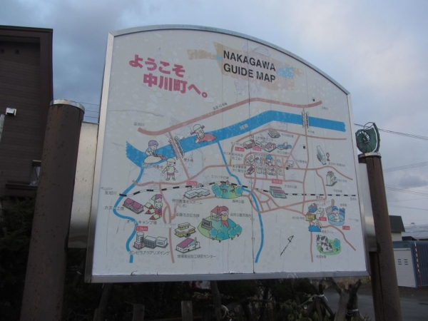 中川ガイドマップ