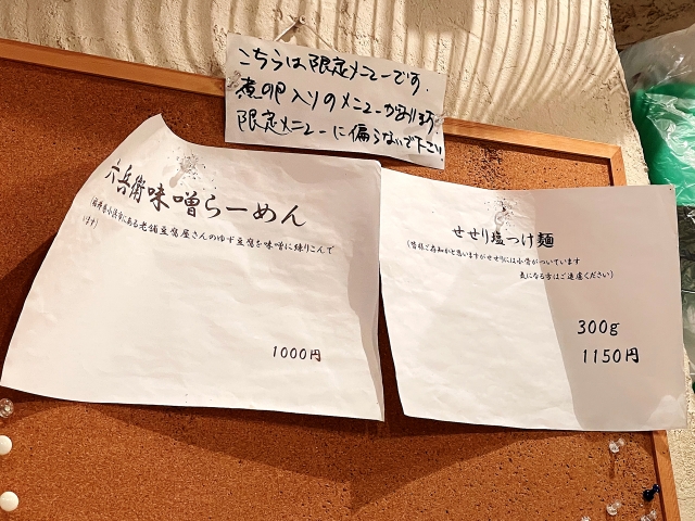 210722-弘雅流製麺-005-S