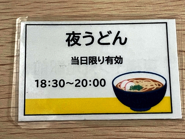 211111-ホテル東横イン丸亀駅前-010-S