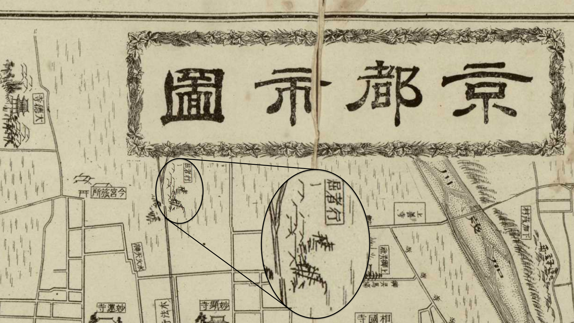 3:1895年「京都市圖」