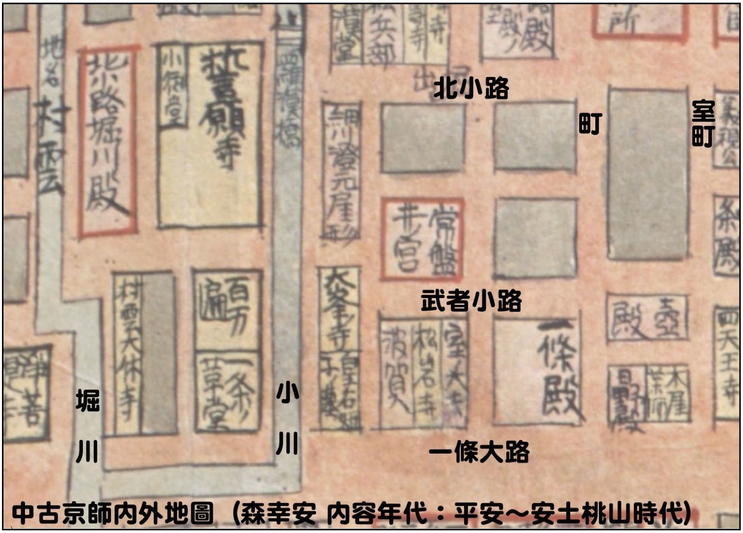 28:中古京師内外地圖